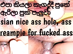 When the Sri Lankan girl screamed no, he punched her in the ass hole